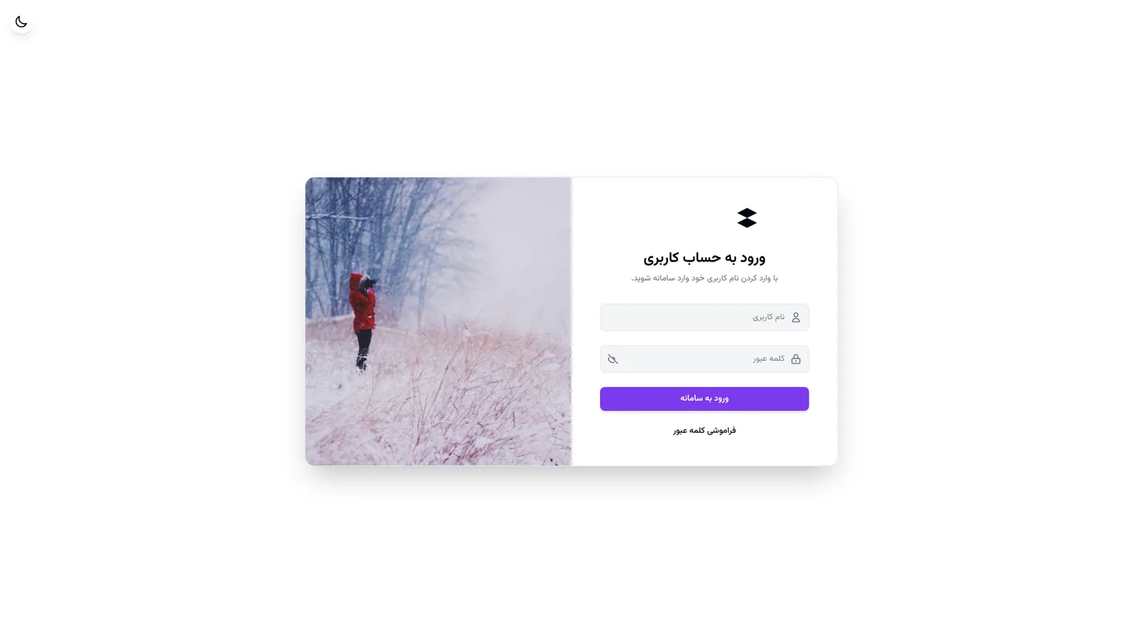 Branded sign-in