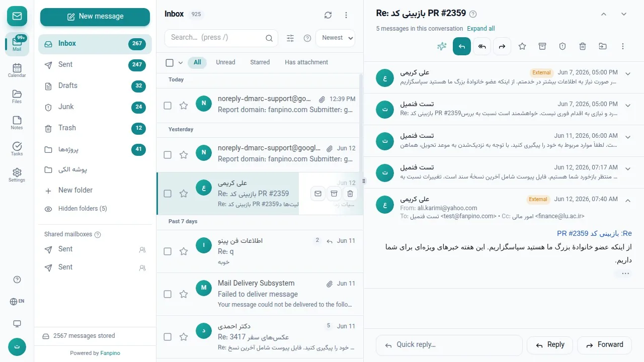 Message reader