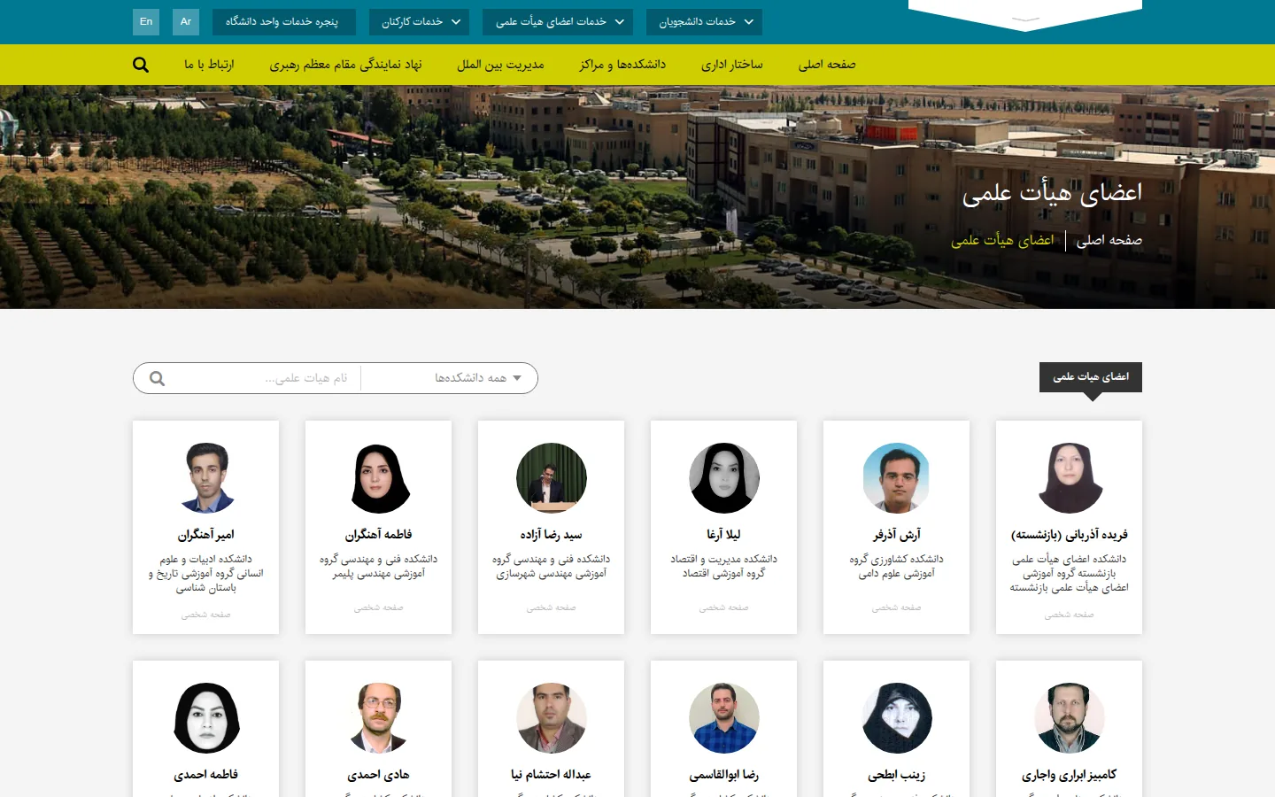 FanProfile